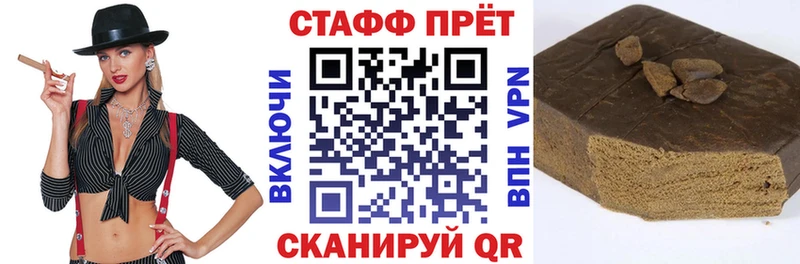 Гашиш Красный Холм