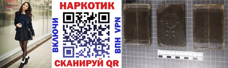 Купить закладку Красный Холм КЕТАМИН  Гашиш  Бошки Шишки  Alpha PVP 