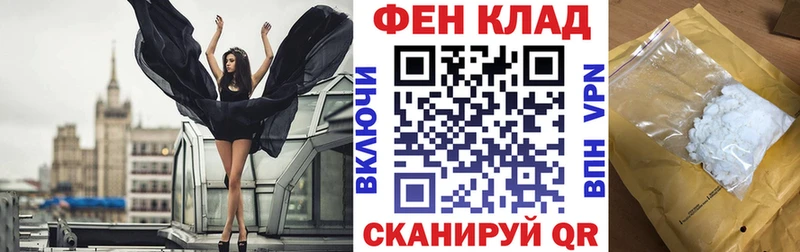 АМФЕТАМИН 97%  Красный Холм 