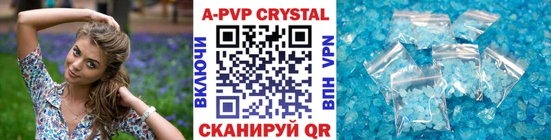 Альфа ПВП СК  закладки  ОМГ ОМГ как зайти  Красный Холм 