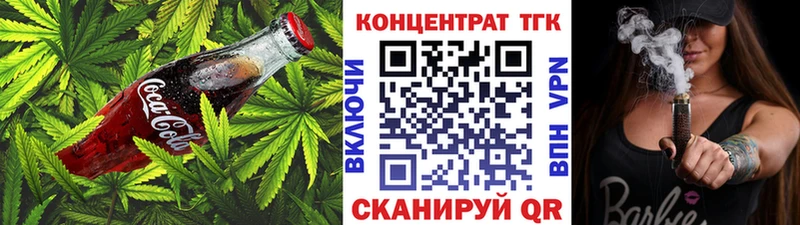 сайты даркнета официальный сайт  ссылка на мегу сайт  Красный Холм  Canna-Cookies конопля 