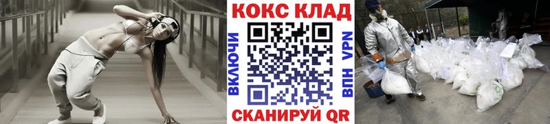 Cocaine 97%  mega   Красный Холм 