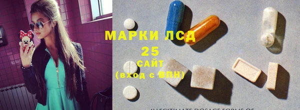 мяу мяу кристалл Баксан