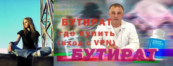 прущая мука Балахна