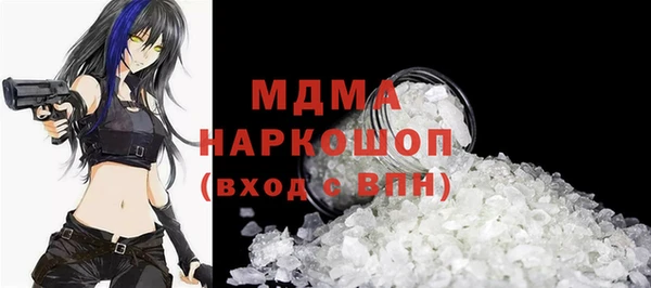 мяу мяу кристалл Баксан