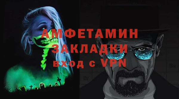 мяу мяу кристалл Баксан