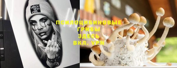 мяу мяу кристалл Баксан