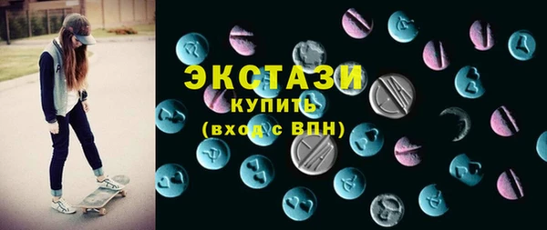 мяу мяу кристалл Баксан