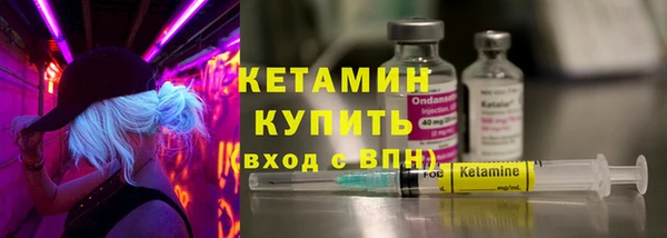 мяу мяу кристалл Баксан