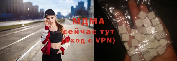 мяу мяу кристалл Баксан