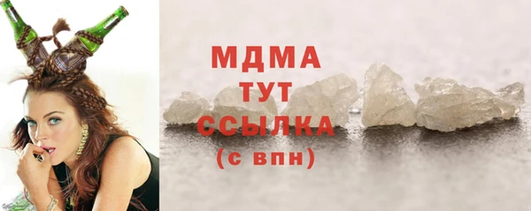 мяу мяу кристалл Баксан