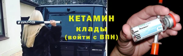 мяу мяу кристалл Баксан