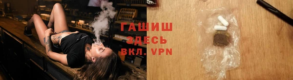 мяу мяу кристалл Баксан
