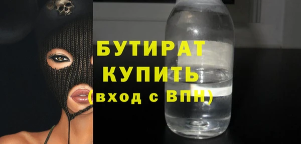 дмт Балабаново