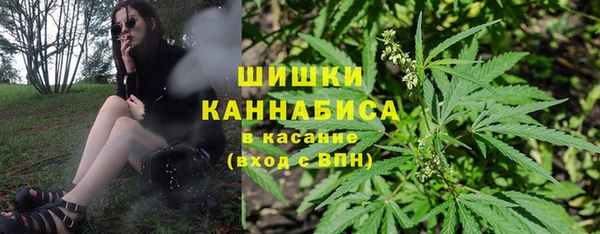 мяу мяу кристалл Баксан