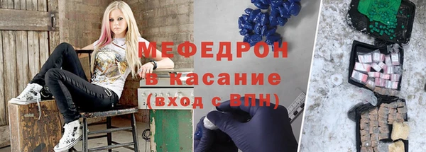 мяу мяу кристалл Баксан