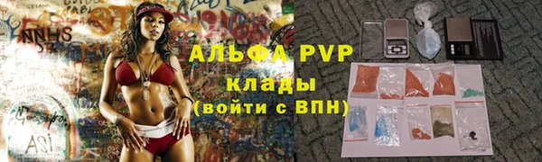 мяу мяу кристалл Баксан