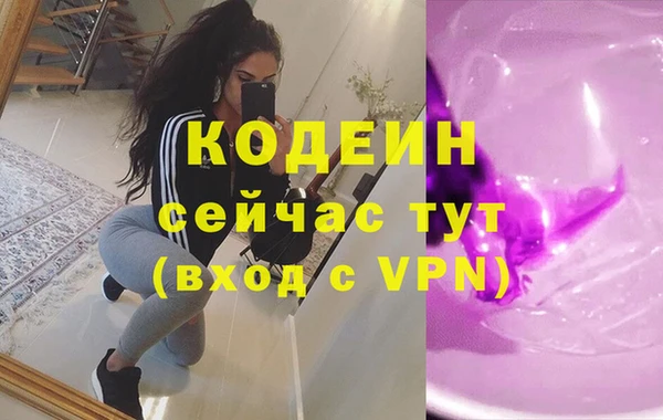 мяу мяу кристалл Баксан
