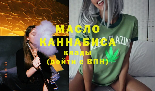 прущая мука Балахна
