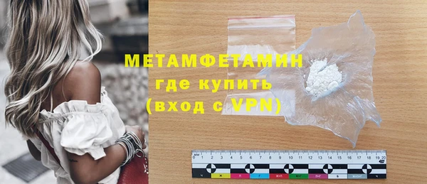 мяу мяу кристалл Баксан