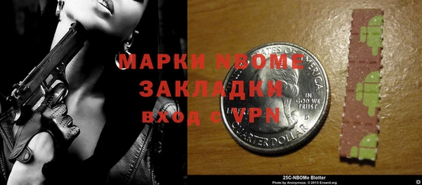 мяу мяу кристалл Баксан