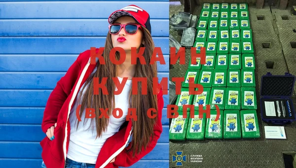 мяу мяу кристалл Баксан