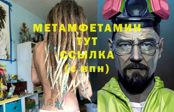 дмт Балабаново