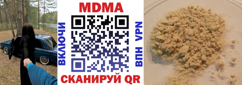 MDMA crystal Красный Холм
