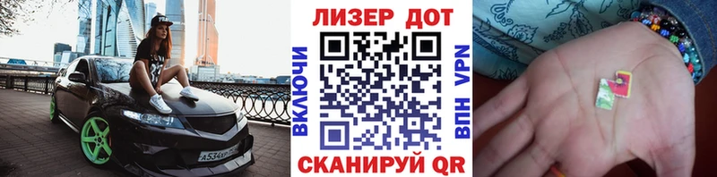 Марки 25I-NBOMe 1,5мг  блэк спрут ссылки  Красный Холм 