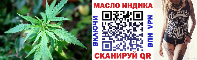 ТГК гашишное масло Красный Холм