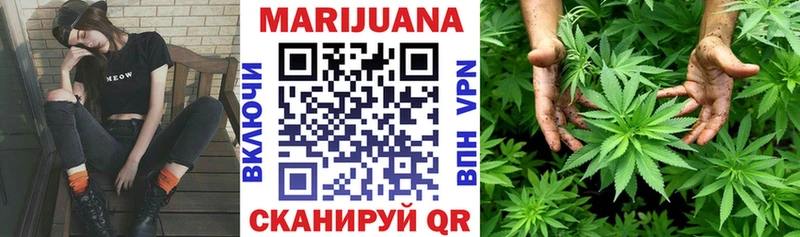 Канабис White Widow Красный Холм